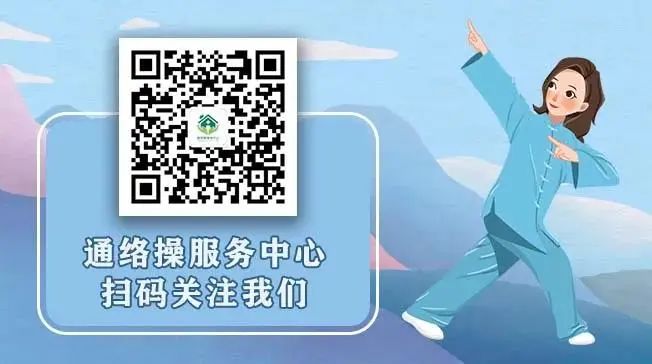 The Benefits and Uses of Dang Shen (Codonopsis pilosula) in Traditional Chinese Medicine