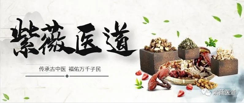 Rheumatism, Cold Dampness, and Damp Heat: Insights from Traditional Chinese Medicine