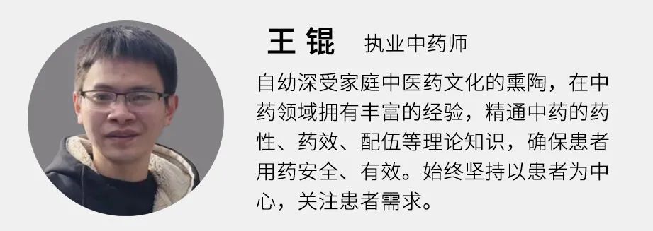 A Detailed Discussion on Chinese Medicinal Herbs: Are Fuling and Fushen Siblings?