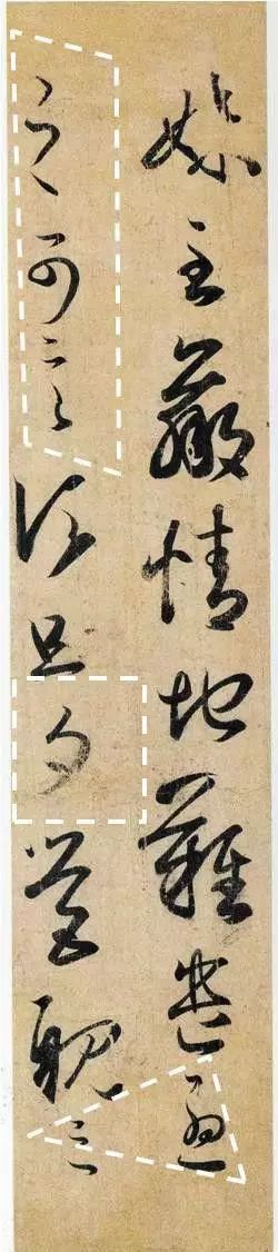 How Ancient Calligraphers Handled 'Void and Reality' in Their Works