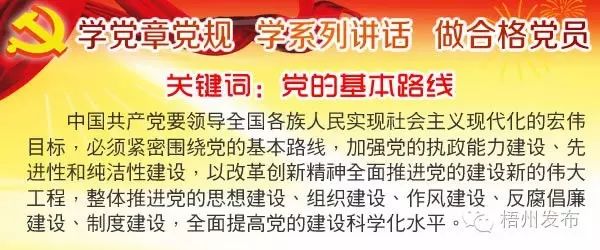 Senior Physician Warns: Besides Raw Aconite, These Commonly Used Liquors in Wuzhou Are Also Toxic!