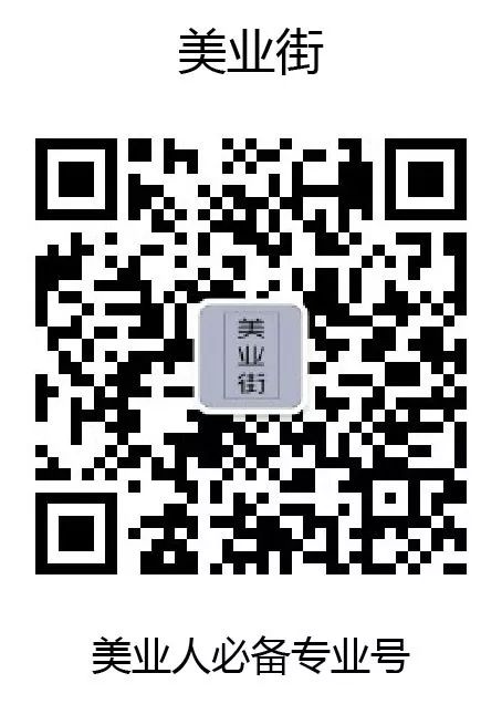 What is Liu Yin (Six Evils)?
