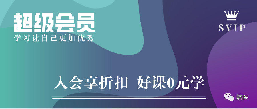Health Preservation Strategies for a Harmonious Constitution