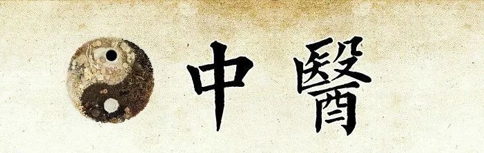 What is Traditional Chinese Medicine?