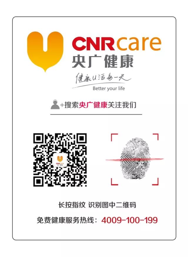 Distinguishing Between Wind-Heat and Wind-Cold Colds in Traditional Chinese Medicine