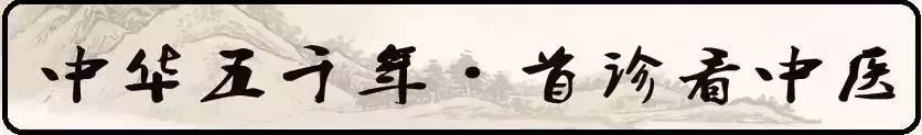 The Nine Major Constitutions in Traditional Chinese Medicine: Which One Are You?