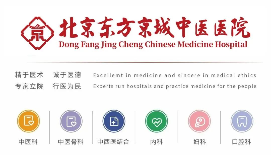 Understanding Traditional Chinese Medicine Approaches to Treating Coronary Heart Disease and Angina