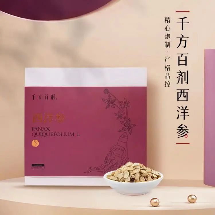 Understanding TCM Constitutions: How to Nourish Qi Deficiency