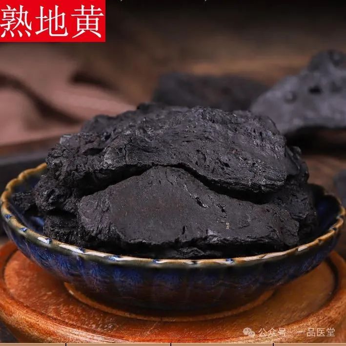The Therapeutic Properties of Shú Dì Huáng (Rehmannia Root)