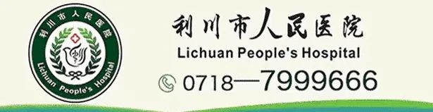 In Memory of Professor Xu Jintang, the Father of Huanglian and Tianma