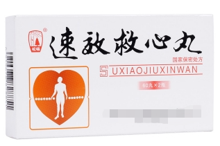 Understanding Chinese Herbal Medicine: Chuanxiong (Ligusticum Chuanxiong)