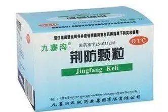 Top 10 Traditional Chinese Medicines for Wind-Cold Common Cold: Avoid Random Use of Anti-Inflammatory Drugs and Use According to Diagnosis