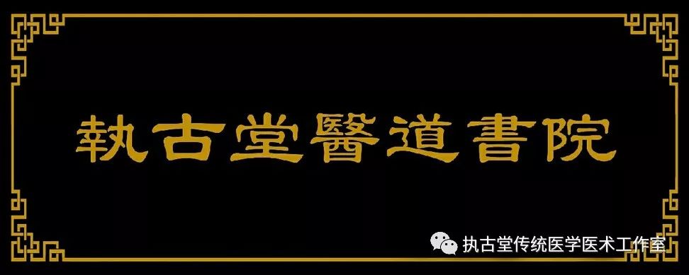 Inheritance of Traditional Chinese Medicine at Zhigu Tang | Basic Theory of TCM Lesson 34 (Tongue Diagnosis: Tongue Color)
