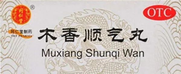 10 Traditional Chinese Medicines for Strengthening the Spleen and Eliminating Dampness