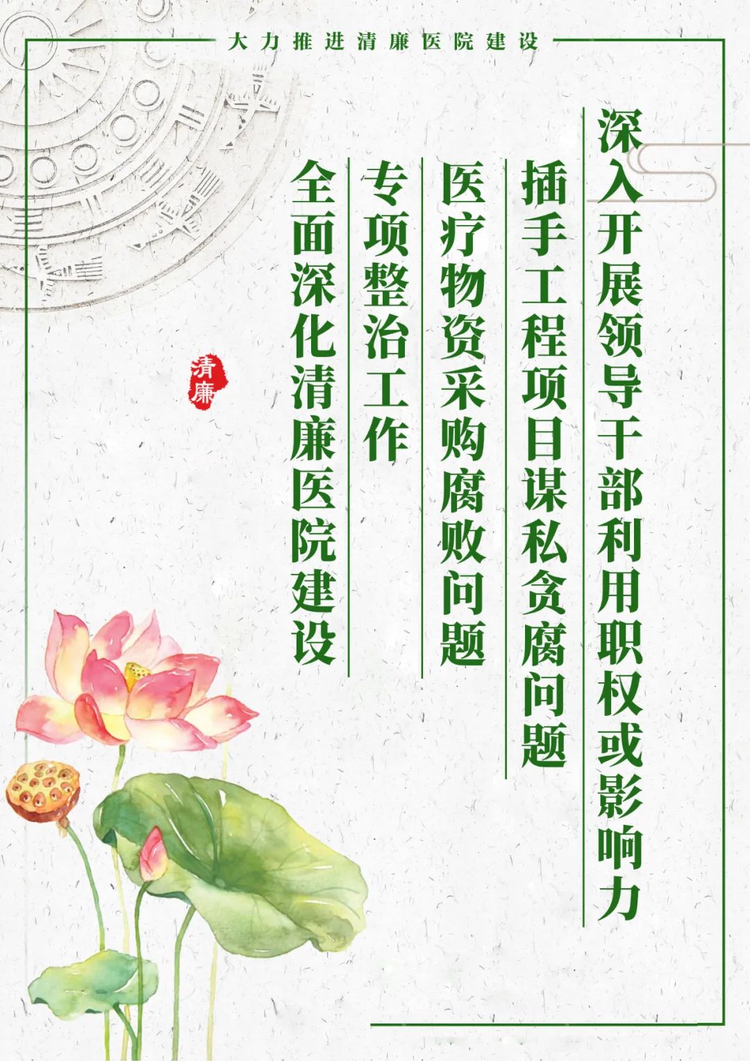 Gui: Reproductive Traditional Chinese Medicine Dietary Therapy