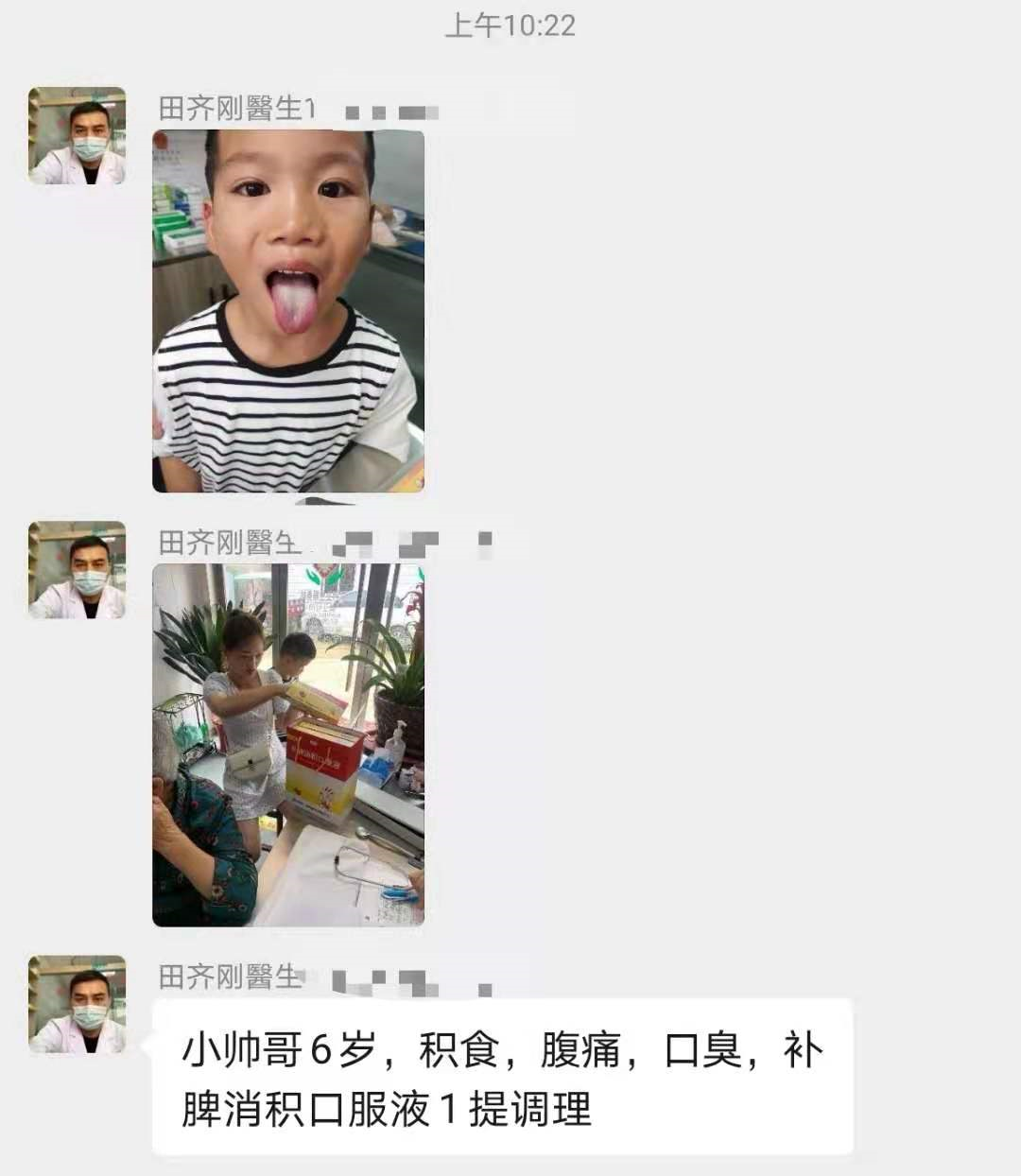 Symptoms of Spleen and Stomach Yang Deficiency and Dietary Therapy in Winter