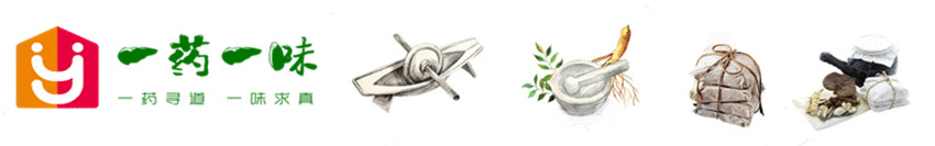 Clearing Heat and Detoxifying Herbs in Traditional Chinese Medicine