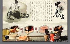 Dietary Moderation: The Harmony of Yin and Yang and Health Wisdom in Traditional Chinese Medicine