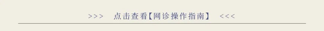 A Detailed Discussion on Dong Shen (Codonopsis pilosula): Uses and Identification
