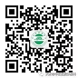 Identification and Management of Qi Deficiency Constitution in Traditional Chinese Medicine