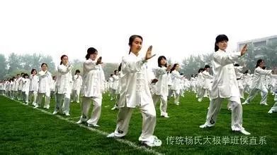 Key Points for Practicing Tai Chi: Once a Well-Kept Secret