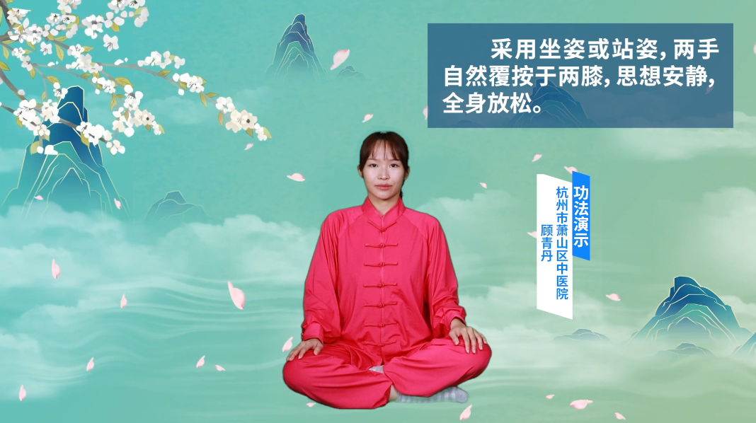 Practice This Guiding Technique During the Qingming Festival to Soothe the Liver, Benefit the Gallbladder, and Nourish the Lungs!