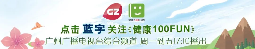 What is 'Dampness' as Commonly Said by People in Guangdong? Recommended TCM Formulas for Dampness Removal