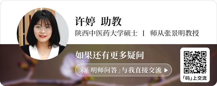Xinglin Morning Report | Sore Throat, Fever, Cough? Wind-Heat Cold is Coming! A Classic Formula Can Solve It