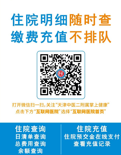 Principles of Application for Traditional Chinese Medicinal Cuisine