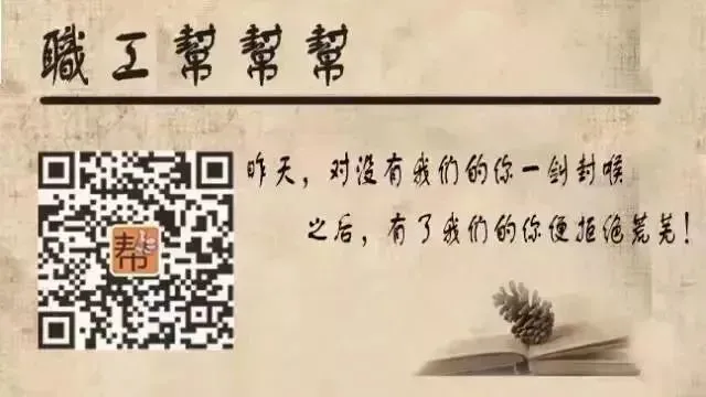 Essence of the Huangdi Neijing: 100 Key Sentences for Spring Health Preservation