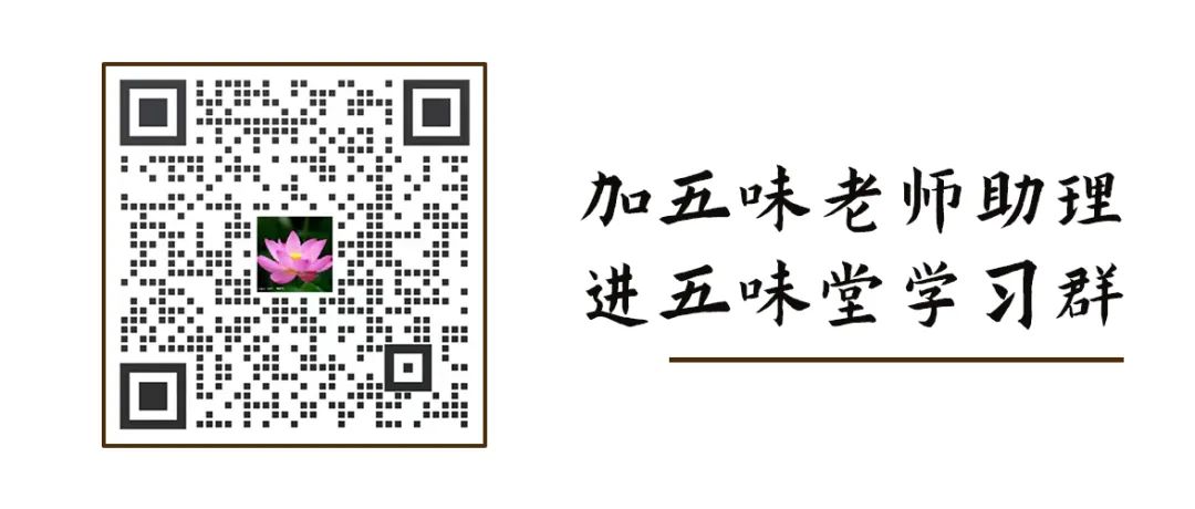 A TCM Perspective: The Impact of Liver and Gallbladder Damp-Heat on the Whole Body, A Formula for Dampness Elimination and Detoxification