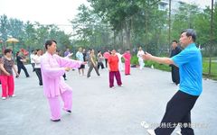 Tai Chi: A Source of Joy and Companionship