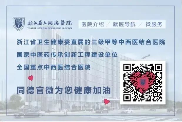 How Patients with Cardiovascular Diseases Can Use Medicinal Pastes for Treatment