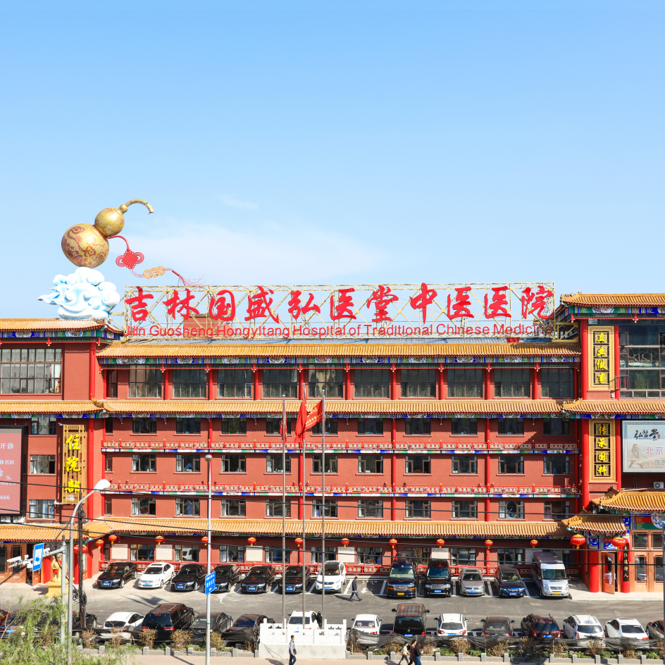 The Efficacy and Functions of Huang Lian (Coptis chinensis)