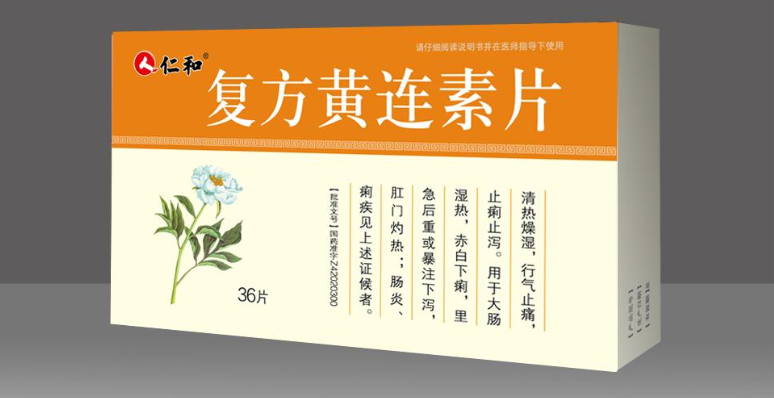 The Seven Best Traditional Chinese Medicines for Eliminating Dampness