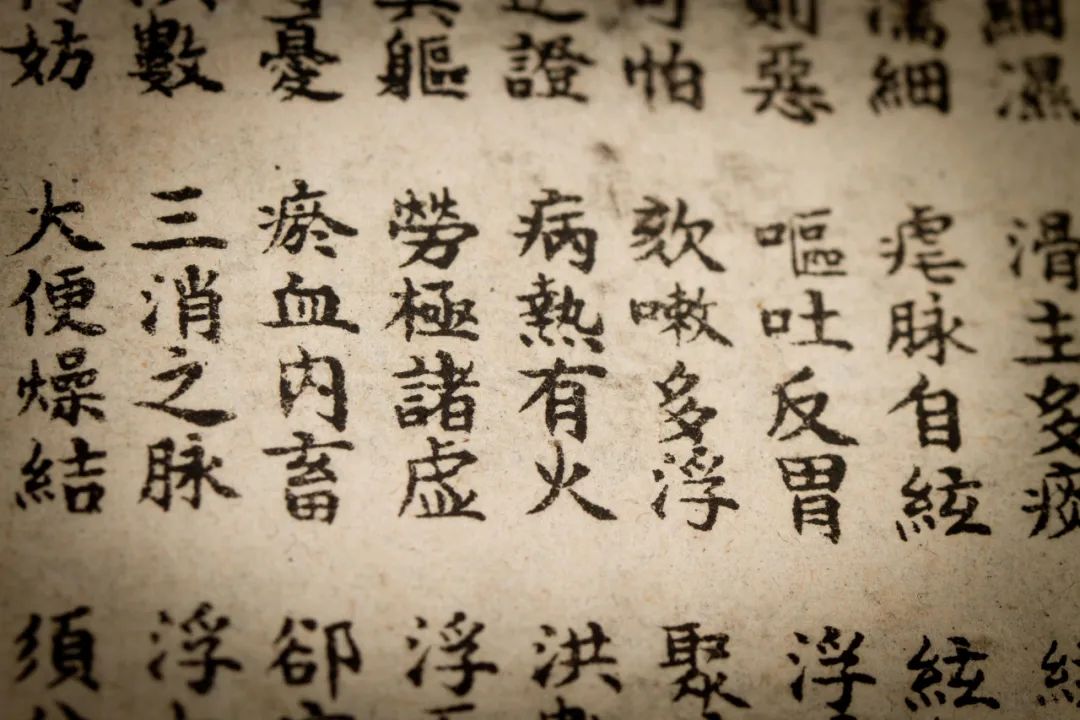 Understanding Yin Deficiency: Types and Dietary Recommendations