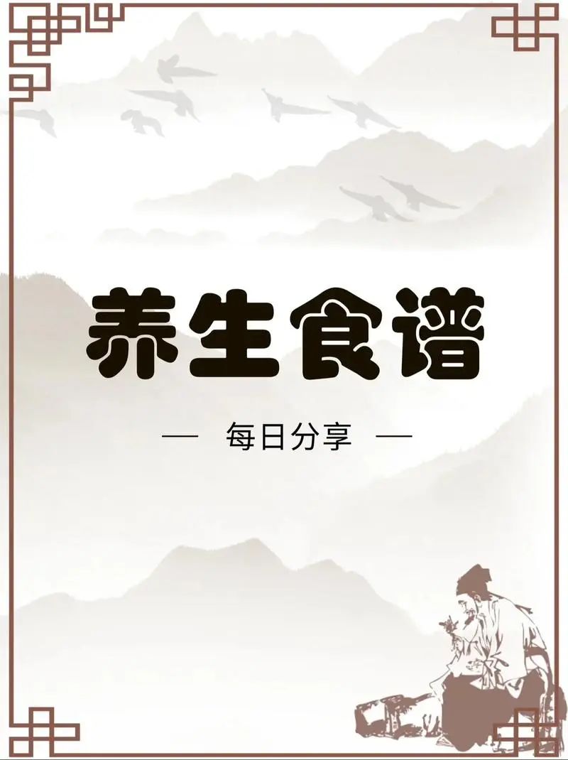 Traditional Chinese Medicine Recipes: 70 Medicinal Dishes