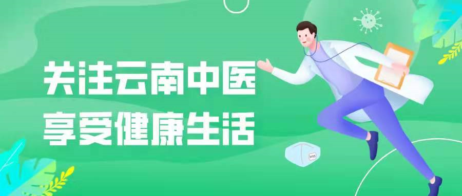 Clinical Experience of Treating Diabetic Nephropathy with the Method of Supporting the Right and Expelling Pathogenic Factors by Renowned TCM Physician Li Qi from Yunnan Province