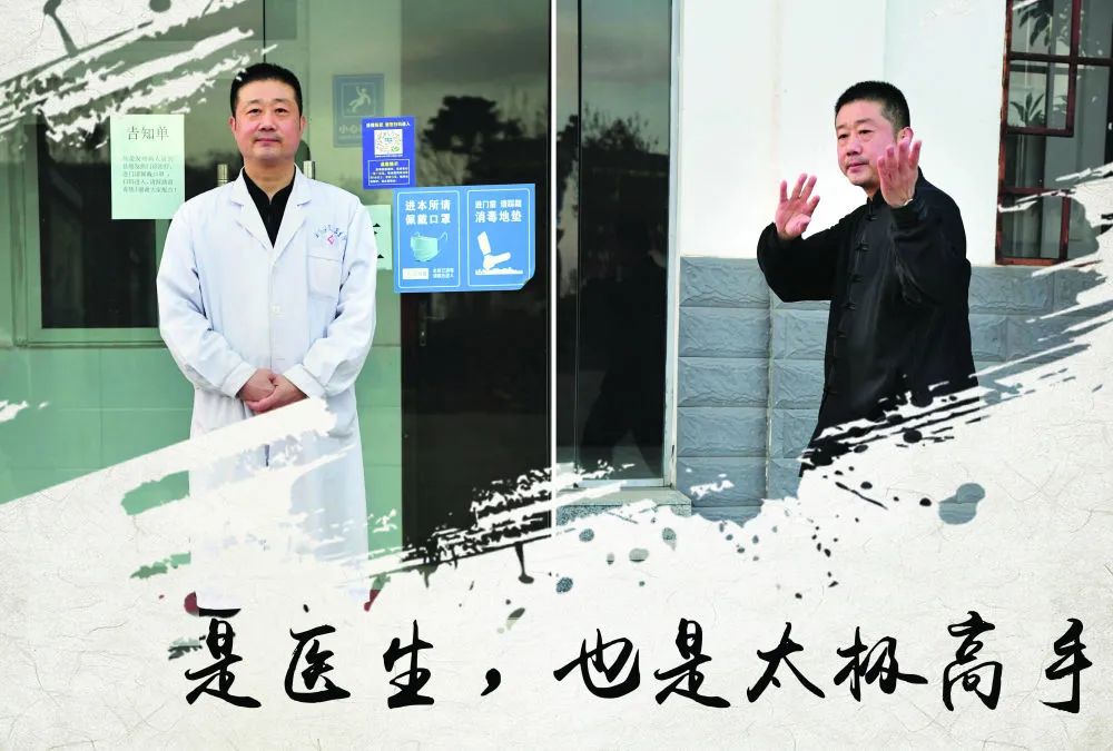Who Practices Tai Chi? A Flourishing Community!