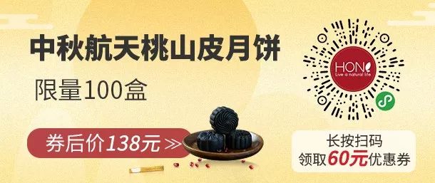 The True King of Blood Nourishment: Affordable Alternatives to Ejiao