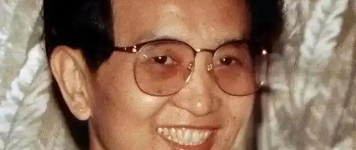 Qigong Master Yan Xin: Claims to Extinguish Fires and Intercept Missiles with Thought, Poses Closely with US Presidents
