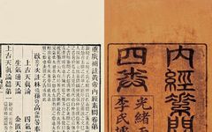 Why the Huangdi Neijing Holds the Pinnacle of Medical Classics