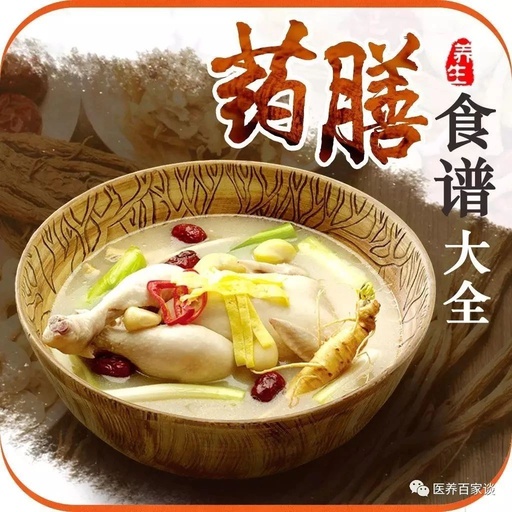 Daily Dish: Hawthorn Walnut Paste - Nourishing the Lungs and Kidneys, Generating Body Fluids, Suitable for Lung Deficiency Cough, Asthma, and Lower Back Pain