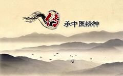 Essential Guide to TCM Observation Diagnosis: Easy to Understand (Recommended for Collection)