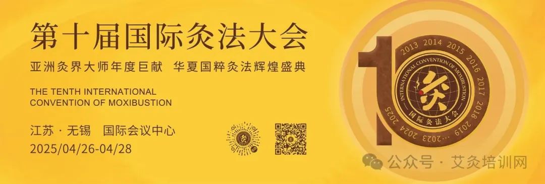 Moxibustion at One Point to Strengthen the Kidneys, Nourish Yin, and Stop Night Sweats for a Beautiful Sleep