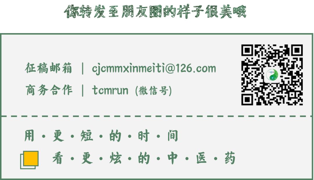 Ren Shen Bai Du San: The Premier Formula for Strengthening the Body and Expelling Pathogens