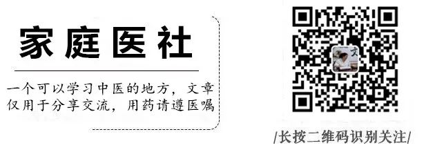 A Traditional Chinese Medicine Formula for Nourishing the Liver and Kidneys, Treating Blood Deficiency and Stasis