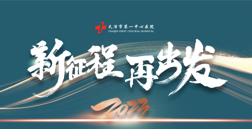 TCM Recommendations for Preventing Seasonal Illnesses in Winter