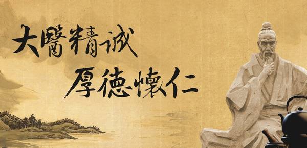 Where is the Next Generation of Traditional Chinese Medicine?