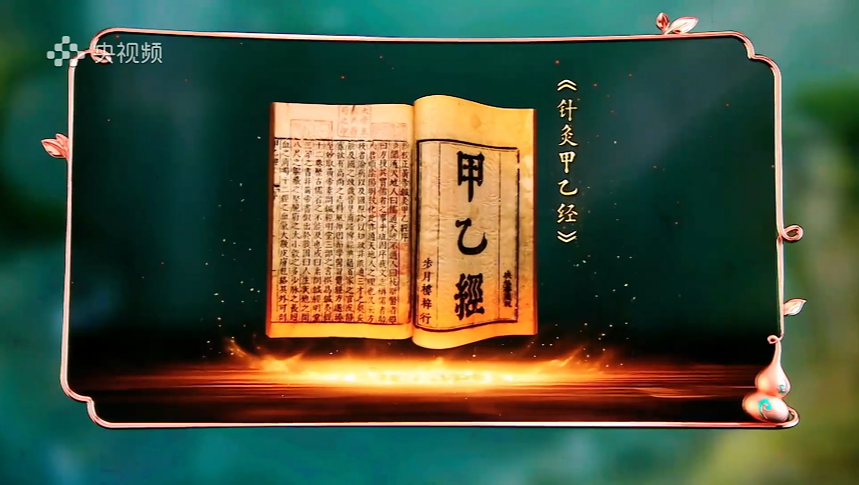 What Does It Feel Like to Have a 780℃ 'Fire Needle' Inserted? Lu Jian: It's Really Comfortable!
